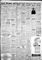 giornale/IEI0109782/1938/Maggio/97