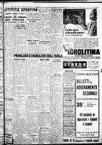 giornale/IEI0109782/1938/Marzo/11