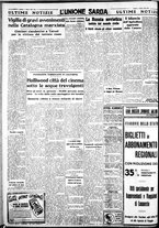 giornale/IEI0109782/1938/Marzo/20