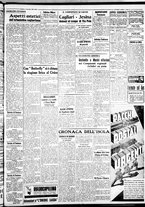 giornale/IEI0109782/1938/Novembre/17