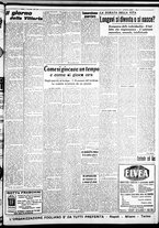 giornale/IEI0109782/1938/Novembre/21
