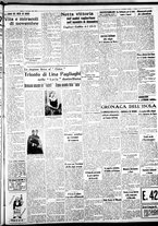 giornale/IEI0109782/1938/Novembre/3