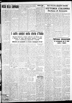 giornale/IEI0109782/1938/Novembre/62