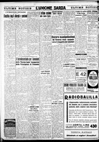 giornale/IEI0109782/1938/Novembre/83