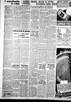 giornale/IEI0109782/1938/Ottobre/23