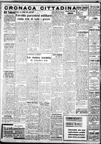 giornale/IEI0109782/1938/Ottobre/29