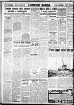 giornale/IEI0109782/1938/Ottobre/65