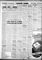 giornale/IEI0109782/1938/Ottobre/95