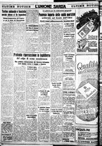 giornale/IEI0109782/1938/Settembre/32