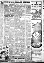 giornale/IEI0109782/1938/Settembre/47