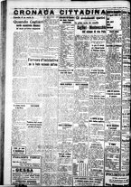 giornale/IEI0109782/1939/Agosto/106