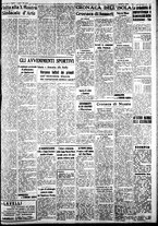 giornale/IEI0109782/1939/Agosto/13