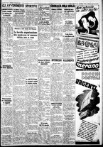 giornale/IEI0109782/1939/Agosto/17