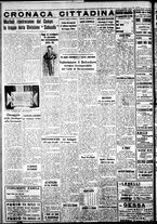 giornale/IEI0109782/1939/Agosto/26