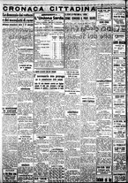giornale/IEI0109782/1939/Dicembre/104