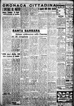 giornale/IEI0109782/1939/Dicembre/16