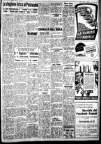 giornale/IEI0109782/1939/Dicembre/17