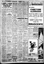 giornale/IEI0109782/1939/Dicembre/25