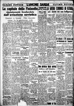 giornale/IEI0109782/1939/Dicembre/4