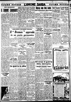 giornale/IEI0109782/1939/Dicembre/48