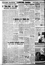 giornale/IEI0109782/1939/Dicembre/74