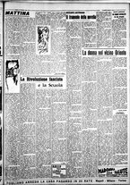 giornale/IEI0109782/1939/Febbraio/101