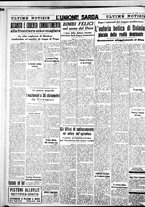 giornale/IEI0109782/1939/Gennaio/24