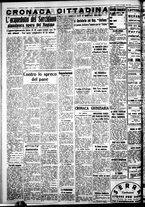 giornale/IEI0109782/1939/Luglio/103