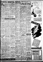 giornale/IEI0109782/1939/Luglio/38