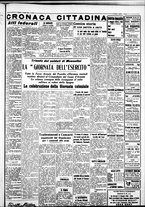 giornale/IEI0109782/1939/Maggio/25