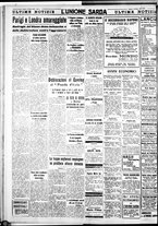 giornale/IEI0109782/1939/Marzo/106