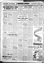 giornale/IEI0109782/1939/Marzo/30