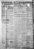 giornale/IEI0109782/1939/Novembre/14