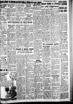 giornale/IEI0109782/1939/Novembre/51