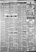 giornale/IEI0109782/1939/Novembre/90