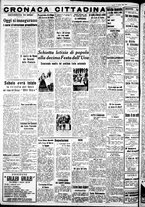giornale/IEI0109782/1939/Ottobre/30