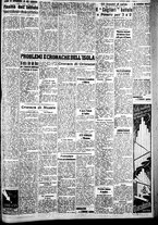 giornale/IEI0109782/1939/Ottobre/31