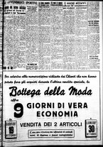 giornale/IEI0109782/1939/Ottobre/64