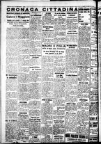 giornale/IEI0109782/1939/Settembre/12