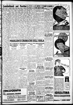 giornale/IEI0109782/1940/Agosto/19