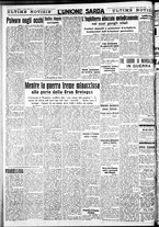 giornale/IEI0109782/1940/Agosto/20