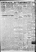 giornale/IEI0109782/1940/Agosto/22