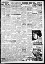 giornale/IEI0109782/1940/Agosto/31