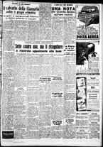 giornale/IEI0109782/1940/Agosto/67