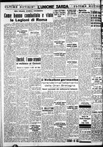 giornale/IEI0109782/1940/Agosto/68
