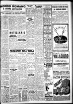 giornale/IEI0109782/1940/Agosto/83