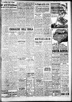 giornale/IEI0109782/1940/Agosto/95