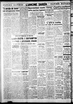 giornale/IEI0109782/1940/Dicembre/16