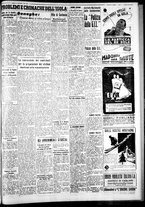 giornale/IEI0109782/1940/Dicembre/71