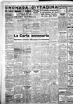 giornale/IEI0109782/1940/Gennaio/24